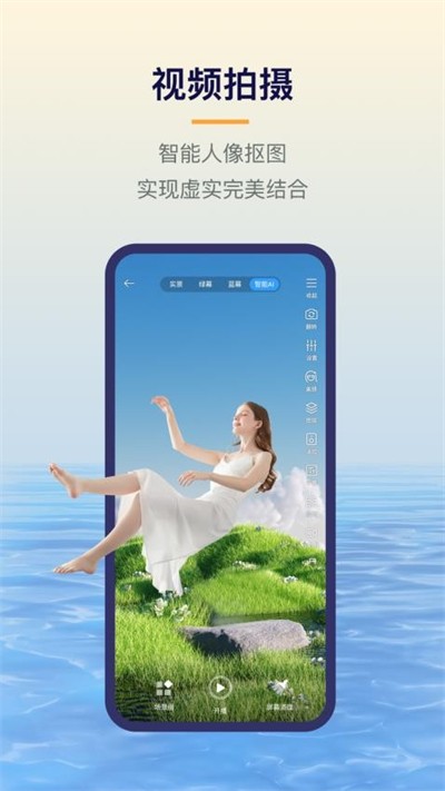 �״�������� v6.8.1 ��׿��2