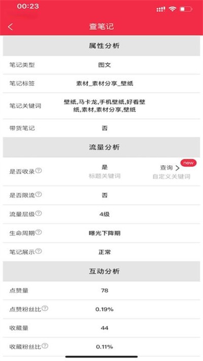 ������app v1.14.36 ��׿��0