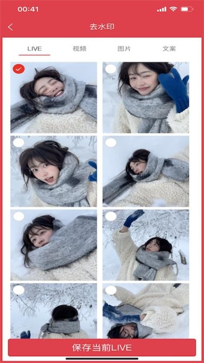 ������app v1.14.36 ��׿��1