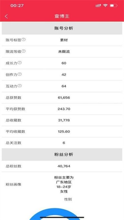 ������app v1.14.36 ��׿��2