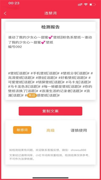 ������app v1.14.36 ��׿��3