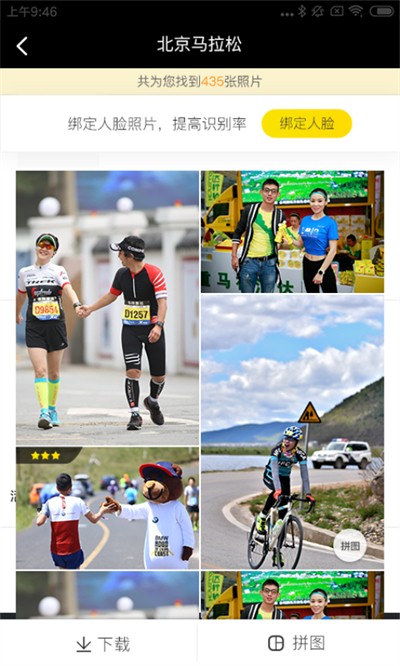 ���ƶ��ٷ��� v4.3.1 ��׿��0