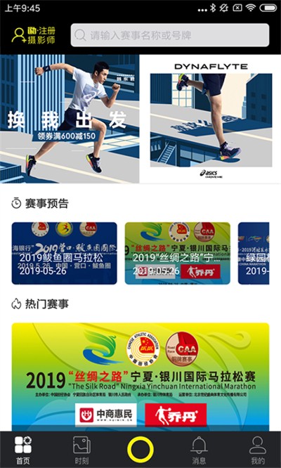 ���ƶ��ٷ��� v4.3.1 ��׿��2