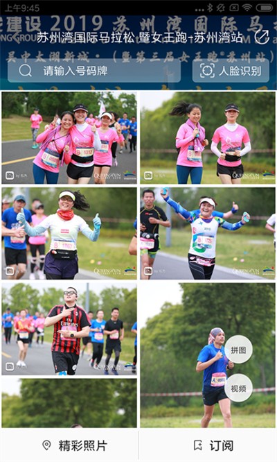 ���ƶ��ٷ��� v4.3.1 ��׿��4