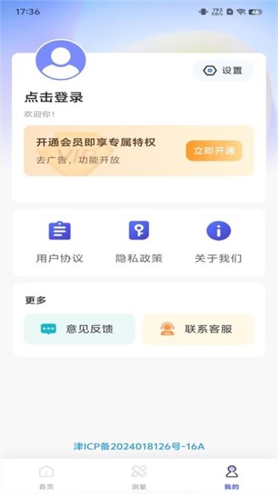 cad��ͼ����app v1.0.3 ��׿��1