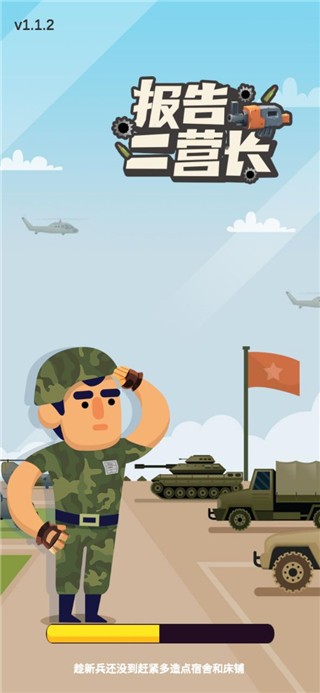 ��У������޽����ʯ v1.6.1 ��׿��0