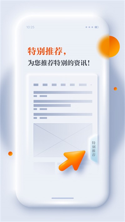 �������� v4.1.6 ��׿��0