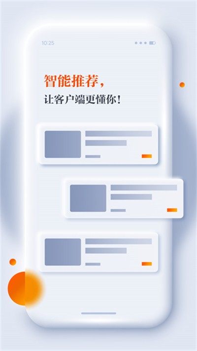 �������� v4.1.6 ��׿��4