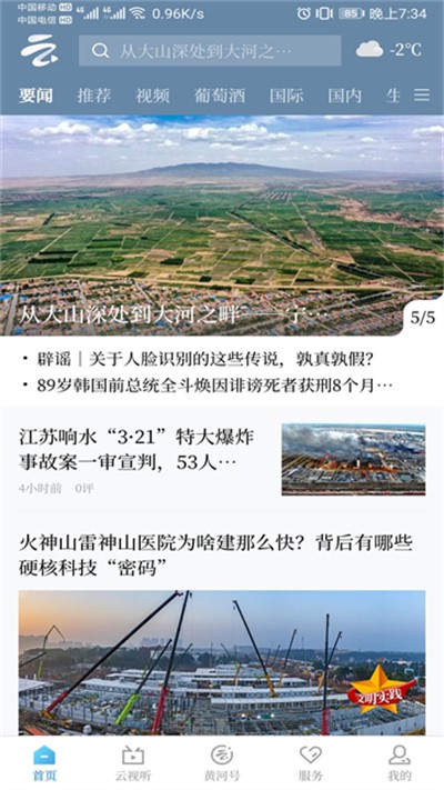 �ƺ����� v3.7.1 ��׿��0