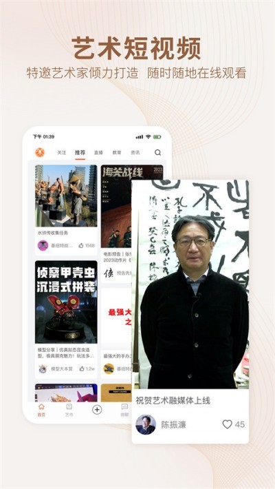 ������ý��app v7.22.0 ��׿��2