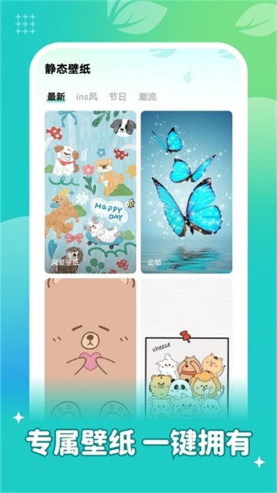 ���ٱ�ֽ v1.6.8 ��׿��1