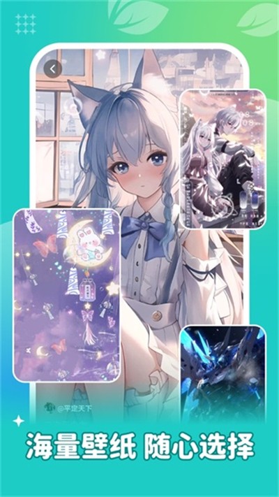 ���ٱ�ֽ v1.6.8 ��׿��2