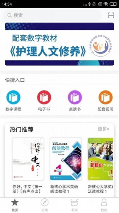 ����ѧ2026���°� v2.148.042 ��׿��2