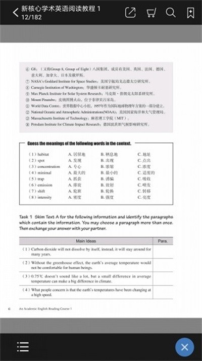 ����ѧ2026���°� v2.148.042 ��׿��0