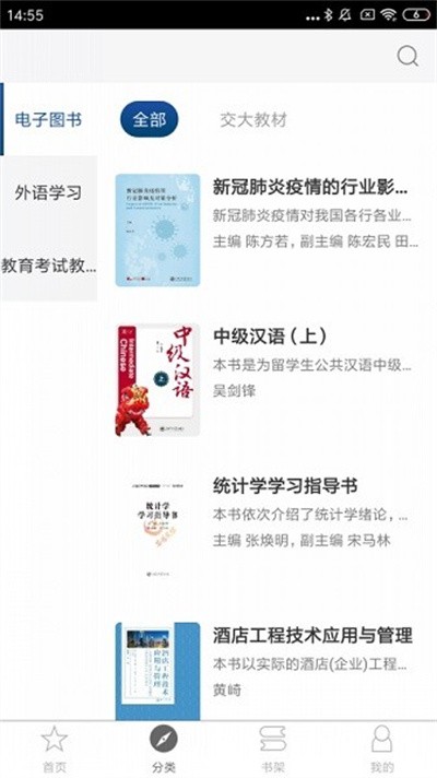 ����ѧ2026���°� v2.148.042 ��׿��1