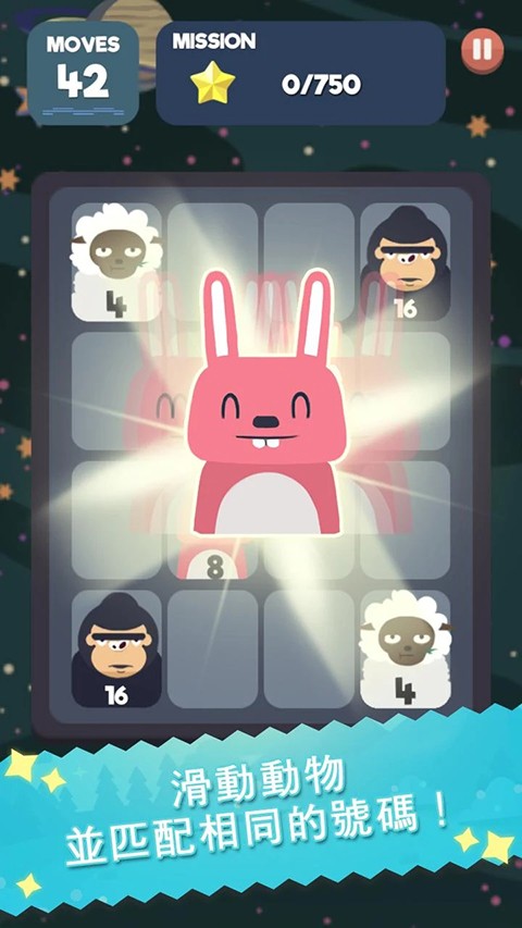 2048���ల׿��(2048 Beat) v1.0.26.1331