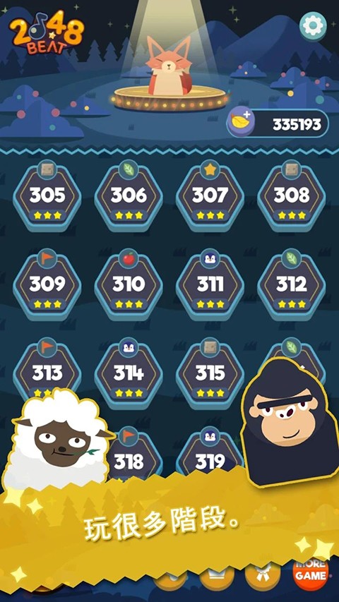 2048���ల׿��(2048 Beat) v1.0.26.1333
