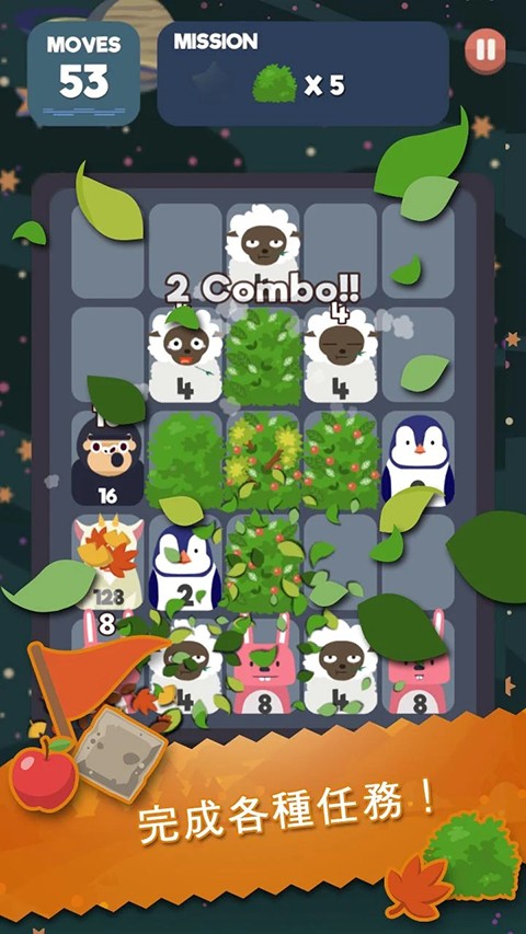 2048���ల׿��(2048 Beat) v1.0.26.1334