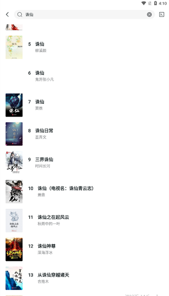 ��ī��Դ2026 v1.3.0 ��׿���°�2