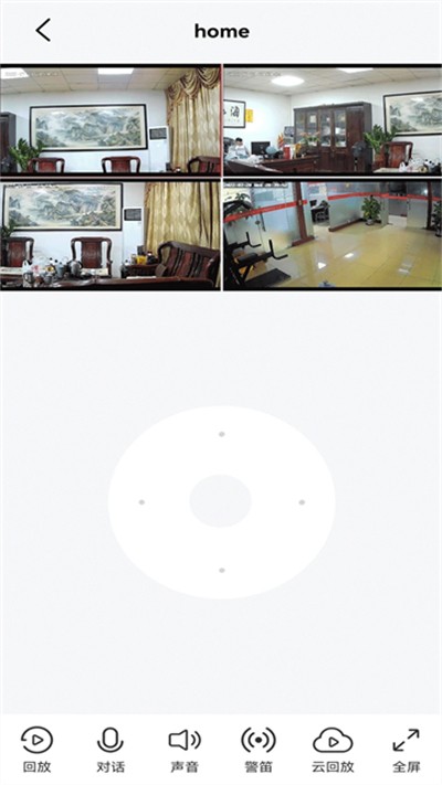 Сǿ���Ҽ�� v5.0.0.95 ��׿��3