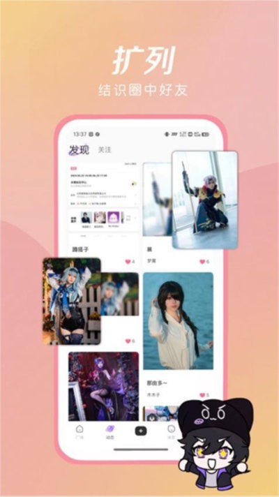 ����app v1.2.51 ��׿��2