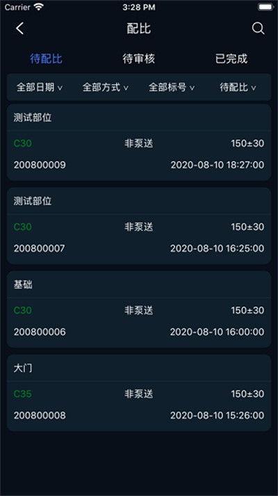 ����֮�ǹٷ�2026���°� v2.1.5 ��׿��2