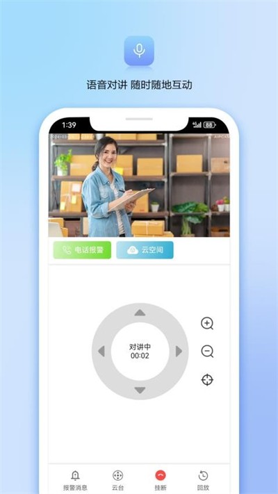 vaa8������� v6.0.0 ��׿��3