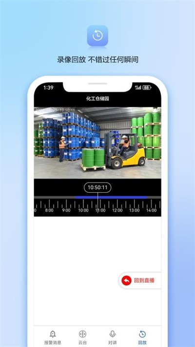 vaa8������� v6.0.0 ��׿��4