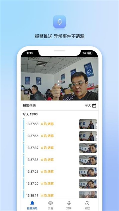 vaa8������� v6.0.0 ��׿��2