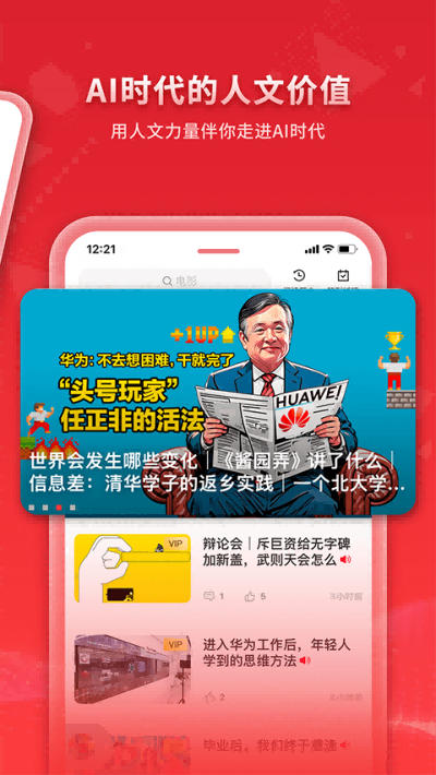 Vista������ v3.7.4 ��׿��0