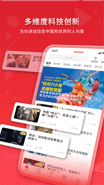 Vista������ v3.7.4 ��׿��1