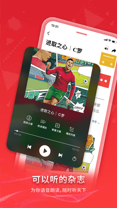 Vista������ v3.7.4 ��׿��3