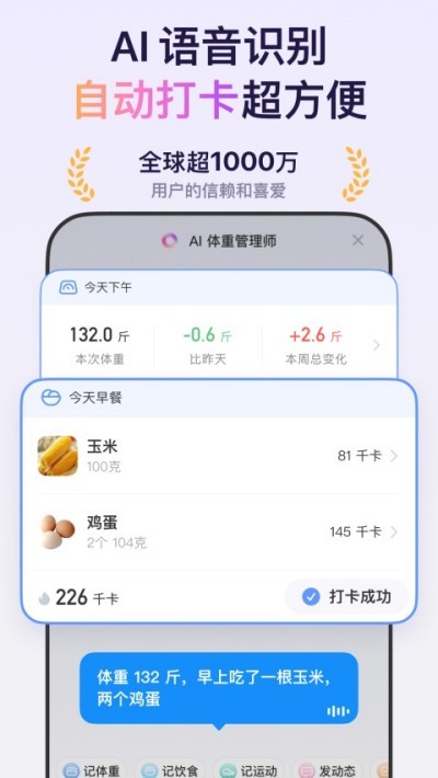 ����С��app v7.2.0 ��׿��1