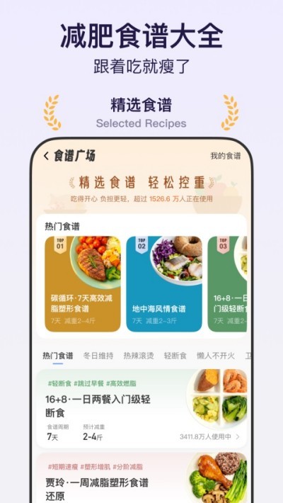 ����С��app v7.2.0 ��׿��2