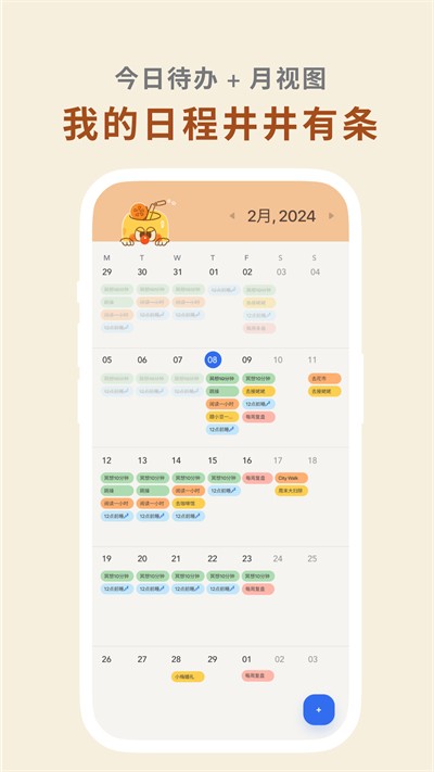 ��ͷ�嵥app v1.48.1 ��׿��2