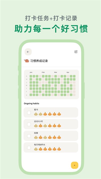 ��ͷ�嵥app v1.48.1 ��׿��3