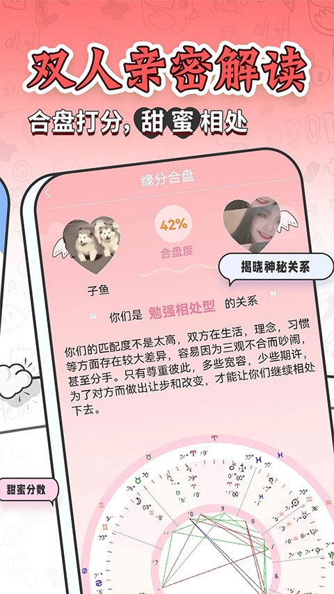 �������ƴ�ȫapp v5.2.73