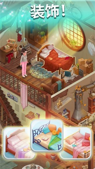 ��ͥС�� v24.20 ��׿��3