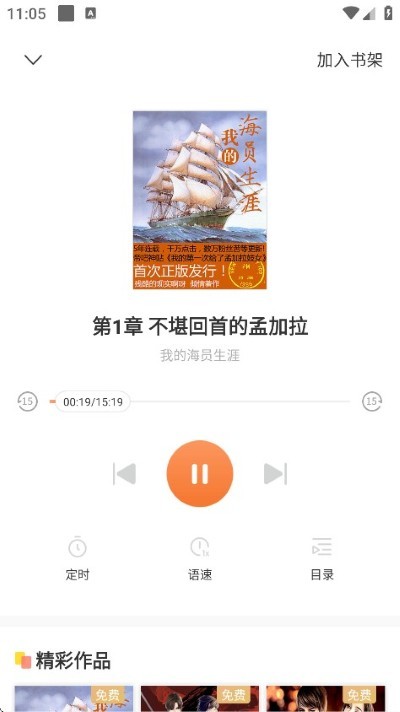 TutuС˵�ٷ��� v8.11