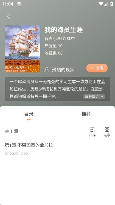 TutuС˵�ٷ��� v8.12