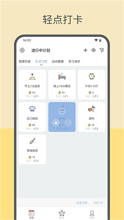 Ԫ����app v2.3.0.9 ��׿��3