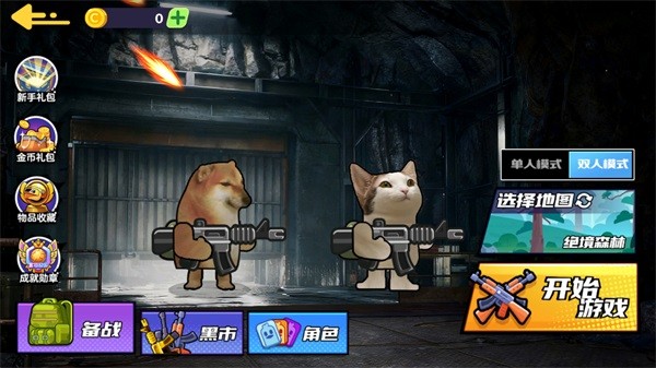 ������ͻΧ2���� v1.01