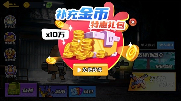 ������ͻΧ2���� v1.02