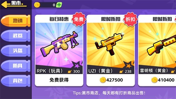 ������ͻΧ2���� v1.03