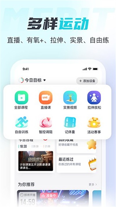 ����˳�ȼ֬app v5.8.2.0 ��׿��2
