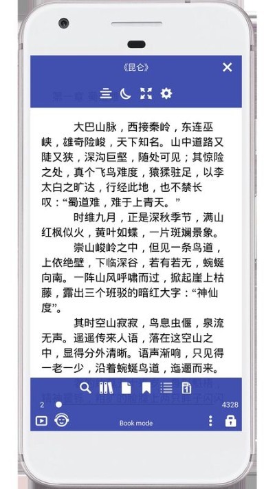 ����Ķ���ʦ���°� v1.0.62