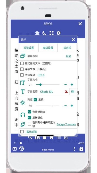 ����Ķ���ʦ���°� v1.0.63