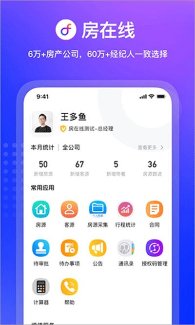 ������app���� v1.16.810