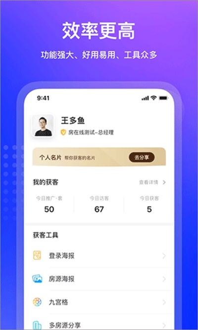 ������app���� v1.16.811