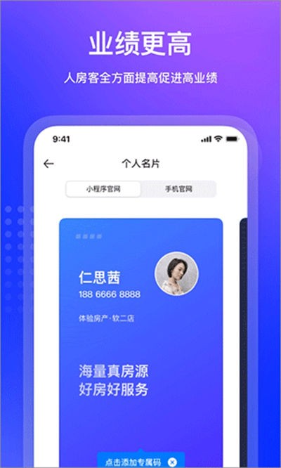 ������app���� v1.16.813